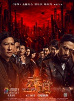 91精品国产薄丝高跟在线看